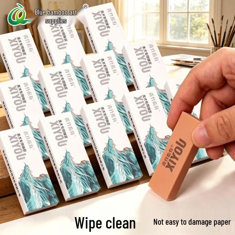 CHINJOO Soft Art Erasers (3-Pack)
