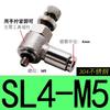 304 Pneumatic Fitting SL6-M5 1/8"-6mm Throttle Valve Pressure Reduce Control Regulating SL10-02 SL6-01 SL8-01 SL6-02