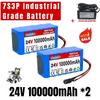 High Capacity 24V 100Ah Rechargeable Battery 7S3P Lithium Battery With Charger 24v Battery For Wheelchair with BMS Protection