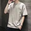 Men'S Short-Sleeved T-Shirt New Summer Trend Korean Version Loose Bottoming Shirt Clothes T-Shirt Large Size Teen