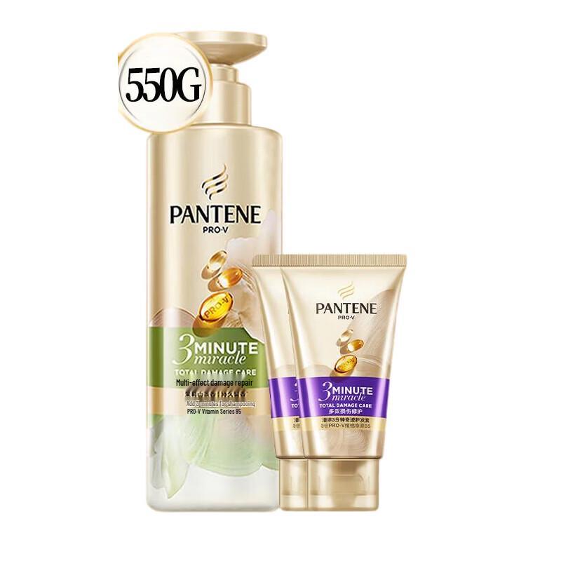 Pantene 3-Minute Hair Repair & Nourishing Set