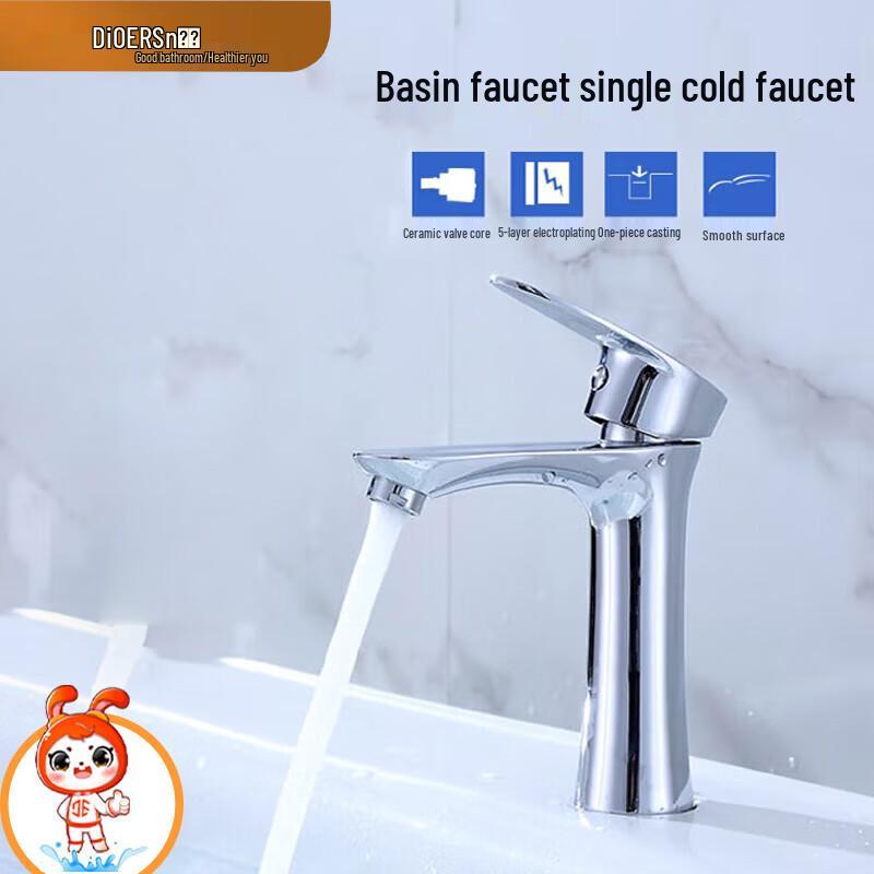 Deer Single Cold Water Basin Faucet