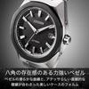 CITIZEN Wristwatch ATTESA (Radio-controlled/Water-resistant/Business) CB3044-55E Octagonal Bezel Lightweight Titanium Simple 3 Hands Light-powered ACT