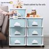 Yeya 4-Tier Multipurpose Storage Drawer Cabinet