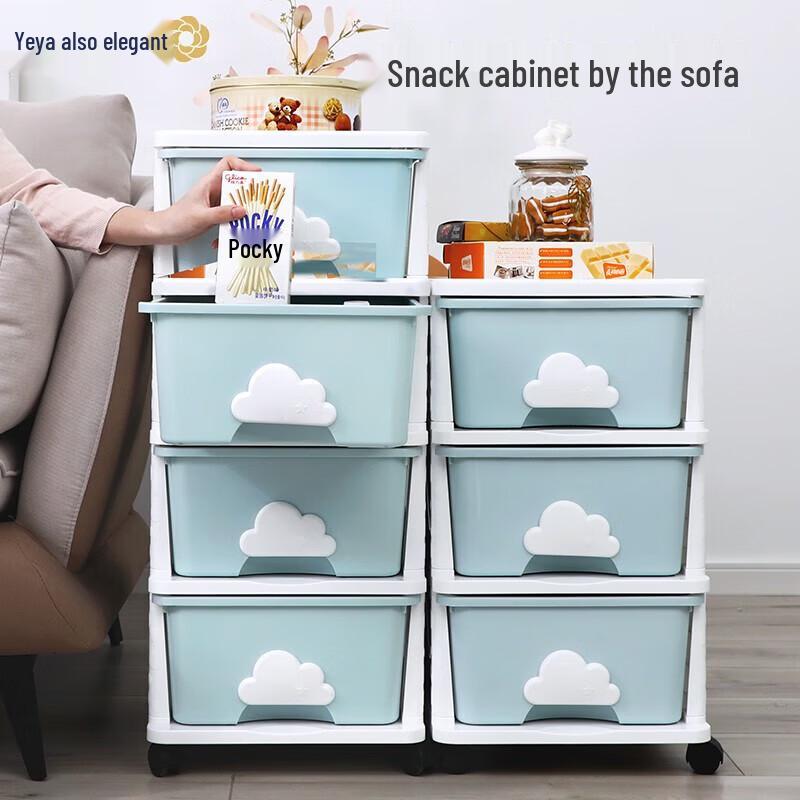 Yeya 4-Tier Multipurpose Storage Drawer Cabinet