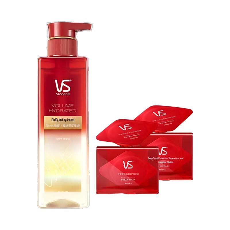 VS Sassoon Fluffy Hydrating Shampoo & Deep Repair Mask Set