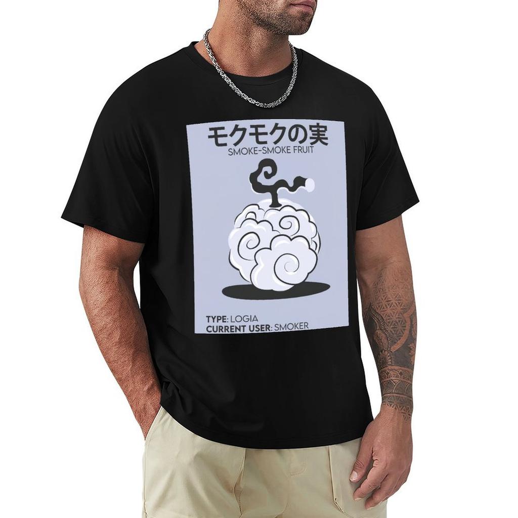 Smoke Smoke Fruit Tshirt Plus Size Solid Color Tshirt
