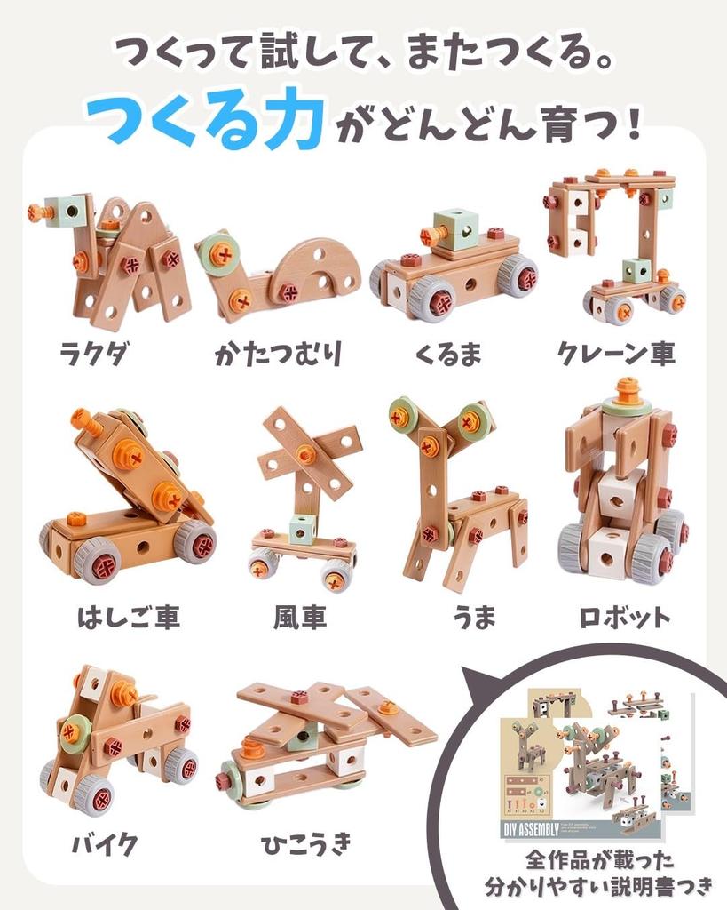 Toy of the Year 2025 Award Winner: Buzzbuilder - First Engineer Toy, Carpenter, Educational Toy for Boys Ages 3+ (4, 5, 6 Years Old), Elementary Schoo