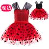 Commercio estero transfrontaliero nuova gonna a tutù a pois da coccinella per bambina vestito per spettacolo teatrale per bambini