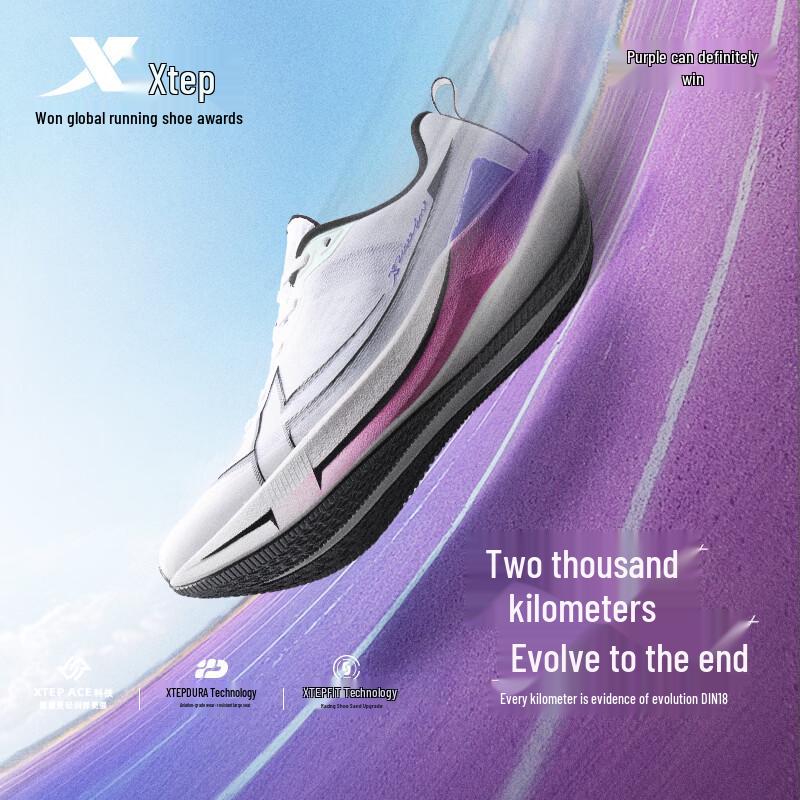 Xtep 2000KM 5th Gen Men s Running Shoes 39.5