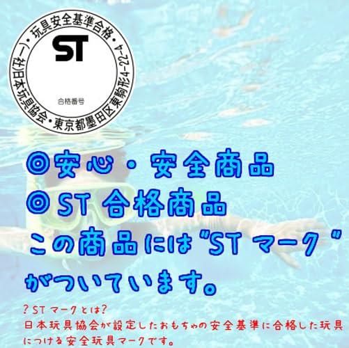 Livlight [Hioki] Ride-On Float, 100cm, VWH30010 (076236)