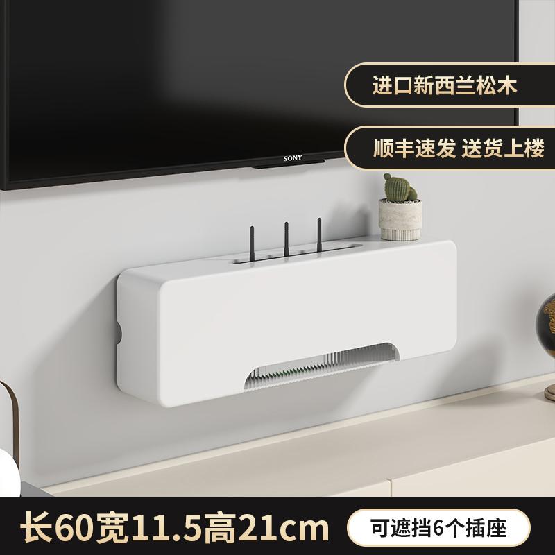 

Luxury Solid Wood Ultra-Thin Wall Mounted Router Shelf Italian Style Minimalist WIFI Storage Box Space Saving Light Cat Box