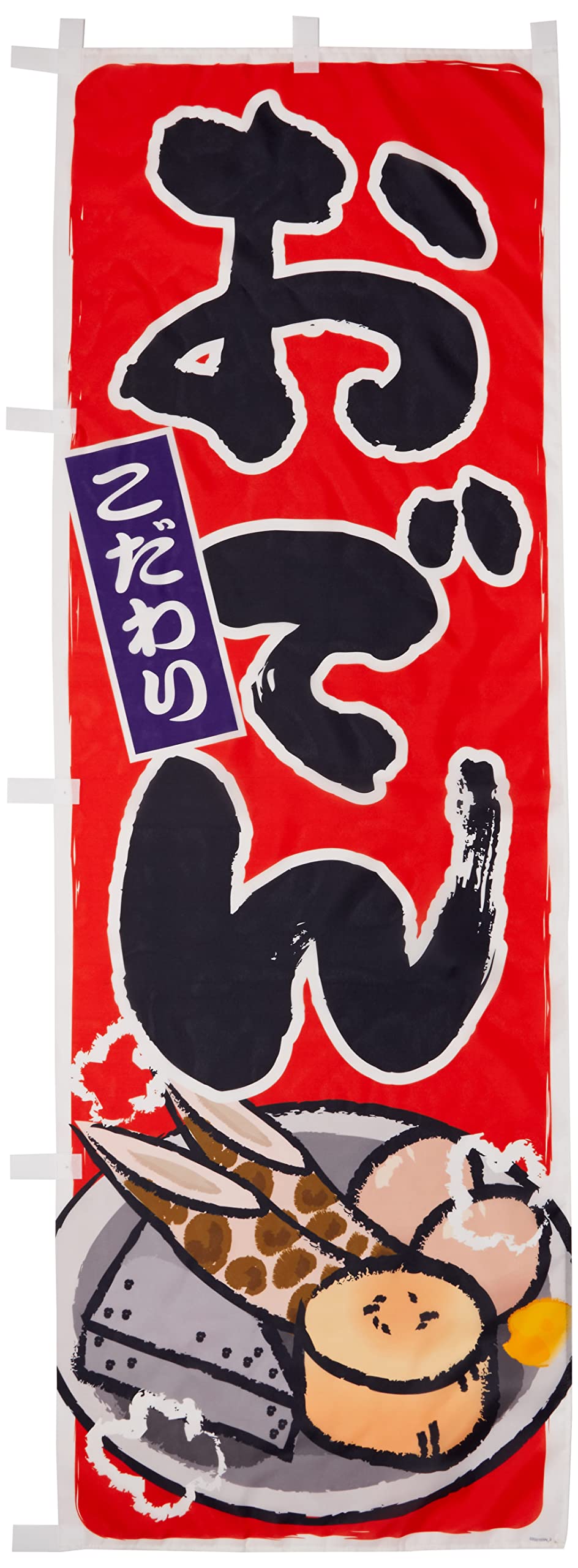 Banner Oden 0200153IN красный