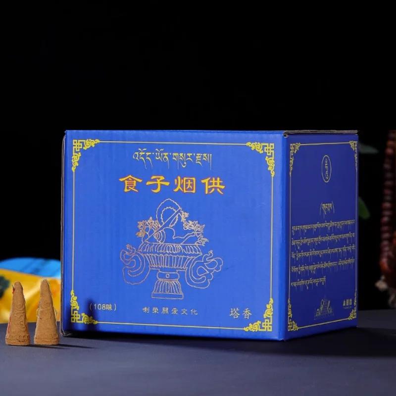 Natural Tibetan Incense Reflux Tower Incense Home Bedroom Aromatherapy DIY Office Temple Meditation Soothing Spiritual Supplies