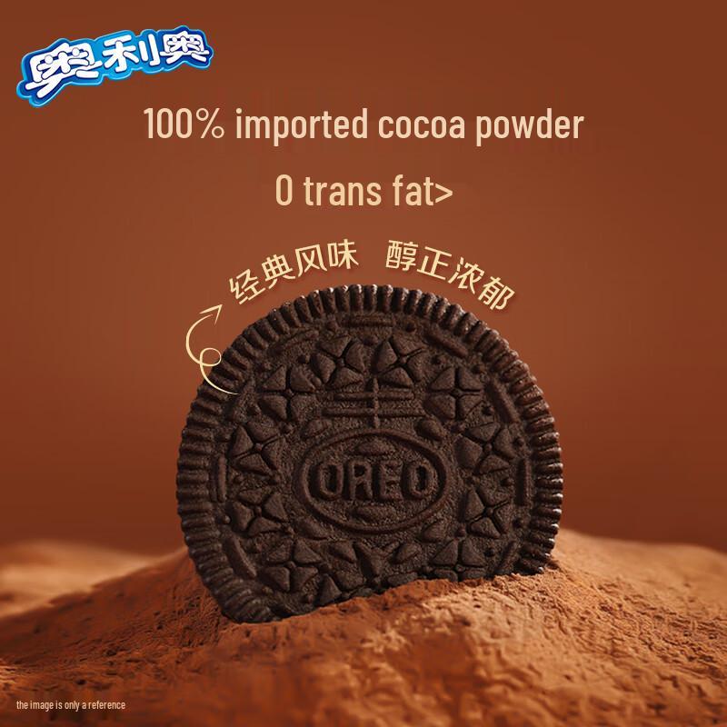 Oreo Sandwich Cookies & Thin Crisps