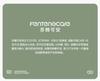 Fentenggan 3-pack Pure Cotton Antibacterial Flat Corner Pants