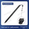 Compatible Electric Tailgate Strut for Geely Models: Boyue X, Haoyue, Xingyue, Jiaji, Binyue, Lynk & Co 01, 05.