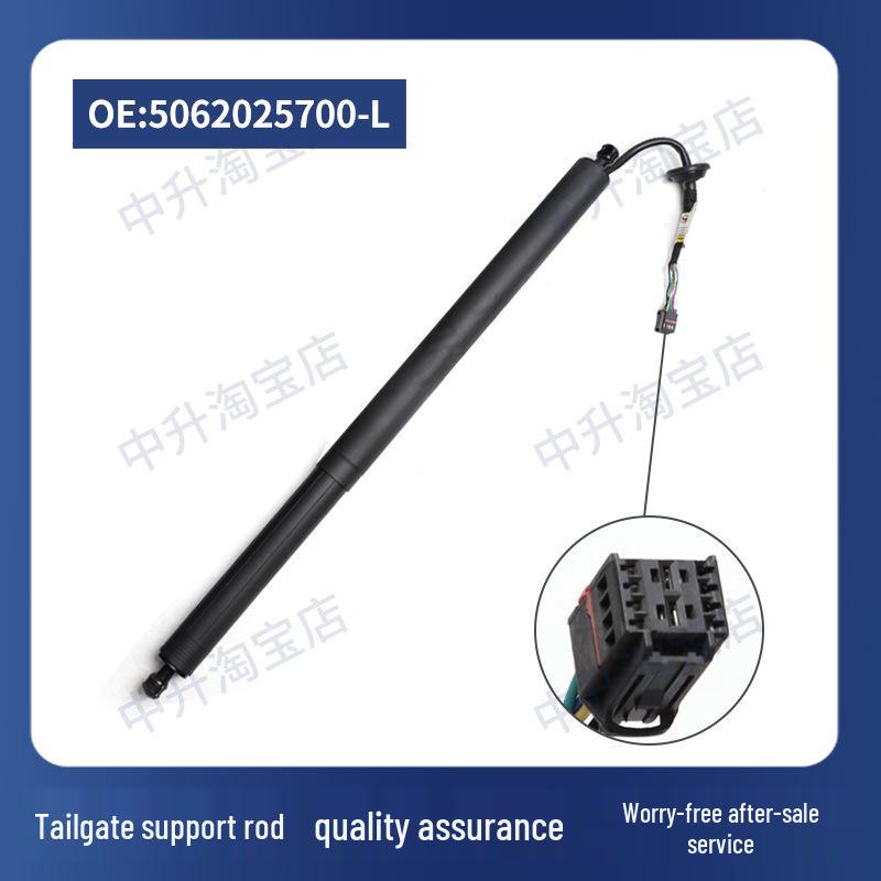 Compatible Electric Tailgate Strut for Geely Models: Boyue X, Haoyue, Xingyue, Jiaji, Binyue, Lynk & Co 01, 05.
