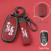 Hyundai ix35, Elantra, Mistra, Lafesta Key Shell Case