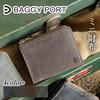 Baggy Port Mini Compact Kudu ZKM905 Wallet, Leather, Men's, Women's, Unisex, Billfold, (Green)