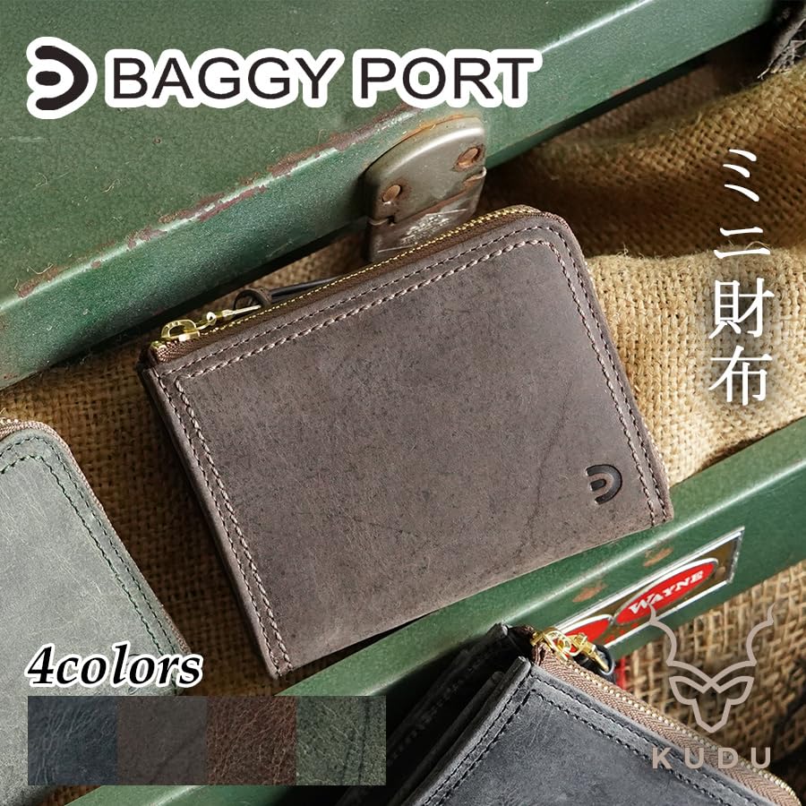 Baggy Port Mini Compact Kudu ZKM905 Wallet, Leather, Men's, Women's, Unisex, Billfold, (Green)