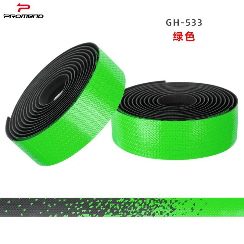 Bicycle Handlebar Tape Wrap With PU Leather Surface Breathable Dual-Tone Self-Adhesive Road Bike Cycling Accessories
