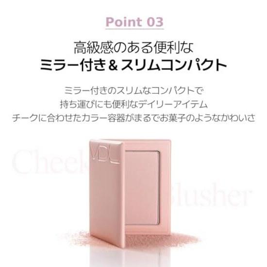 VDL Cheek Stain Blusher 15 Vintage Rose (elegant cute color mature impression) powder warm undertone cool poyon Korean cosmetics collaboration