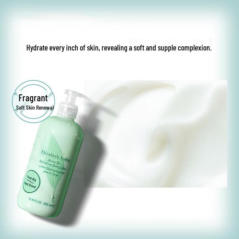 Elizabeth Arden Green Tea Body Lotion