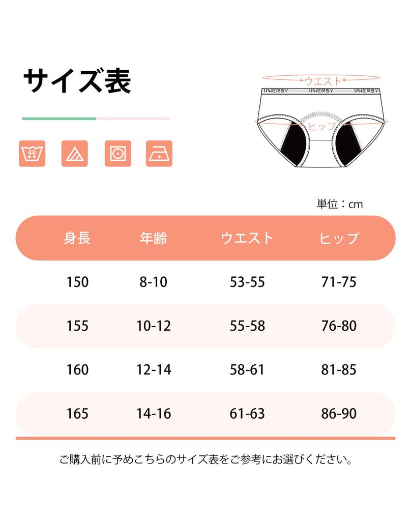 INNERSY Junior Sanitary Period Underwear for Plus Day and Night Suitable for and High School Set of Sizes Panties, Panties, Girls, Cotton, Sizes, Use,