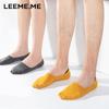Men's Socks, Autumn Season, Odor-Resistant, Non-Slip Heel, Invisible Boat Socks for Men, 4 Colors