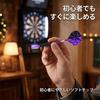 WAY ARRIVAL 19g soft dart set, nickel alloy barrel, for beginner to intermediate players, includes 6 flights and O-rings