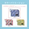 Simple, slim, small wallet with a small floral pattern in blue (Made in Japan, perfect for travel, travel accessories, or as a sub-wallet)