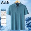 Mulberry Silk Blended Dark Pattern Jacquard Summer Thin Breathable Polo Shirt Men's Cotton Collar Short Sleeve T-shirt