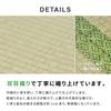 Hagihara Free Cut Overlay Igusa Carpet Honma 8 Tatami 382X382cm Double Weave with Backing Cutable DIY Approx. "HG"
