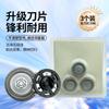 Compatible with Philips Shavers SH30-3 Head and foil/S1103 S1000 1101 1203 1102