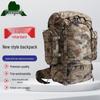 Yongdai Flame Retardant Camouflage Backpack