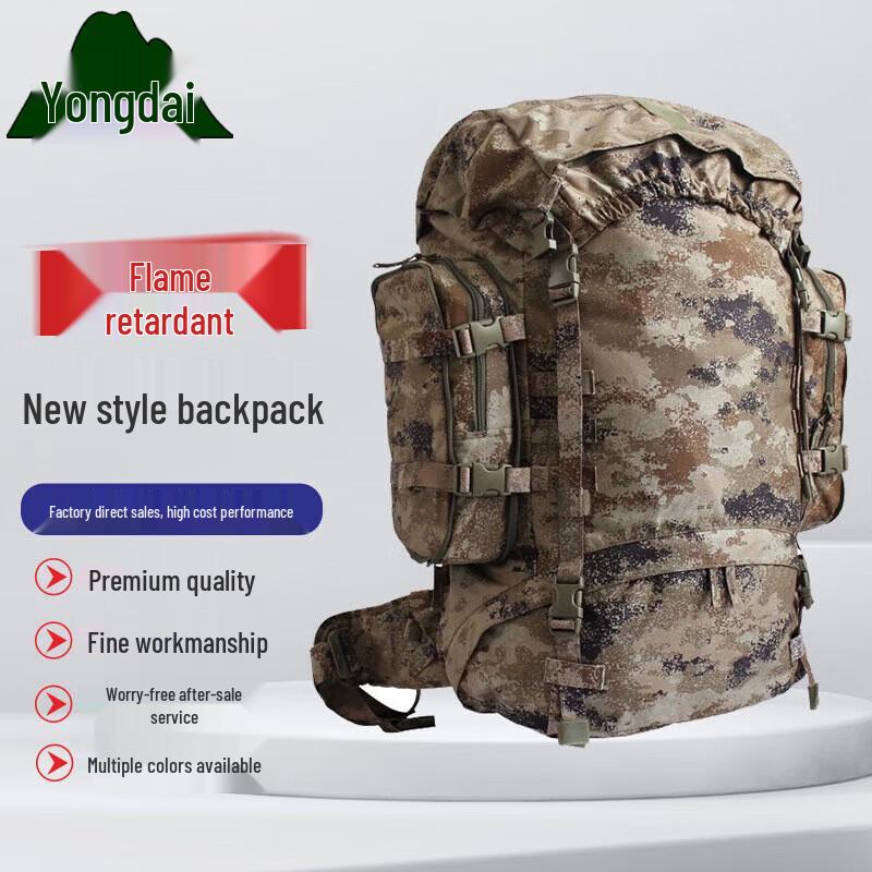 Yongdai Flame Retardant Camouflage Backpack