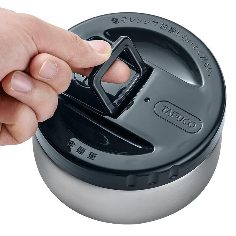 TAFUCO 3-Layer 316 Stainless Steel Insulated Food Jar