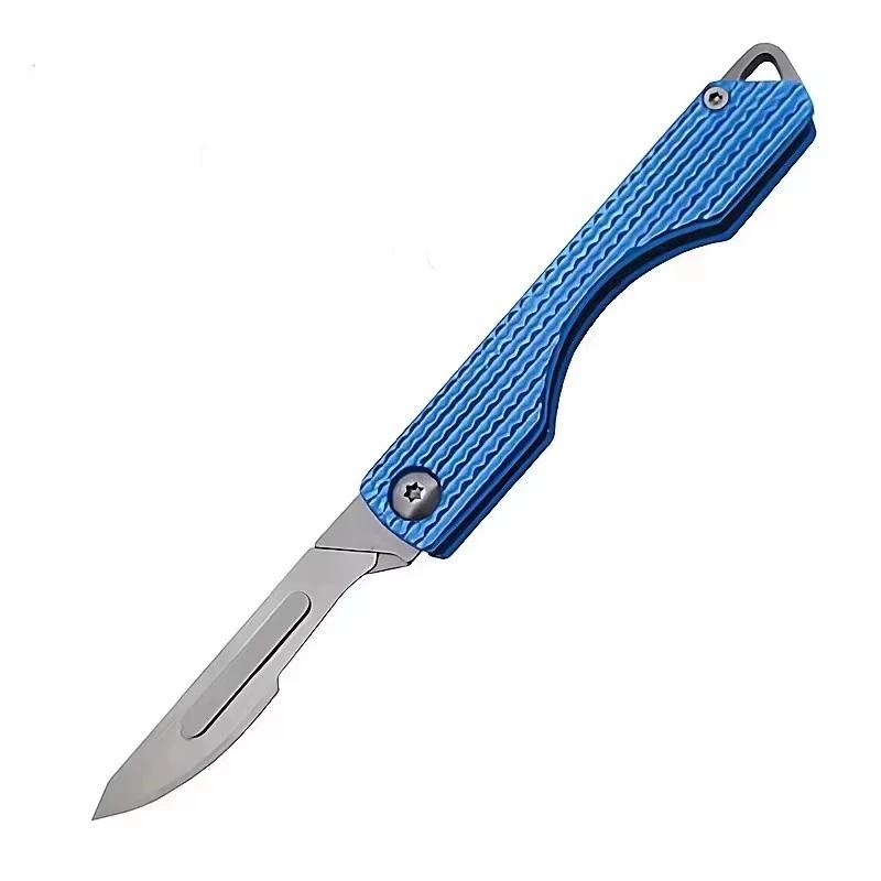 New Art Knife Outdoor Folding Keychain Small Blade Sharp High Hard Portable EDC Surgical Handle Mini Portable