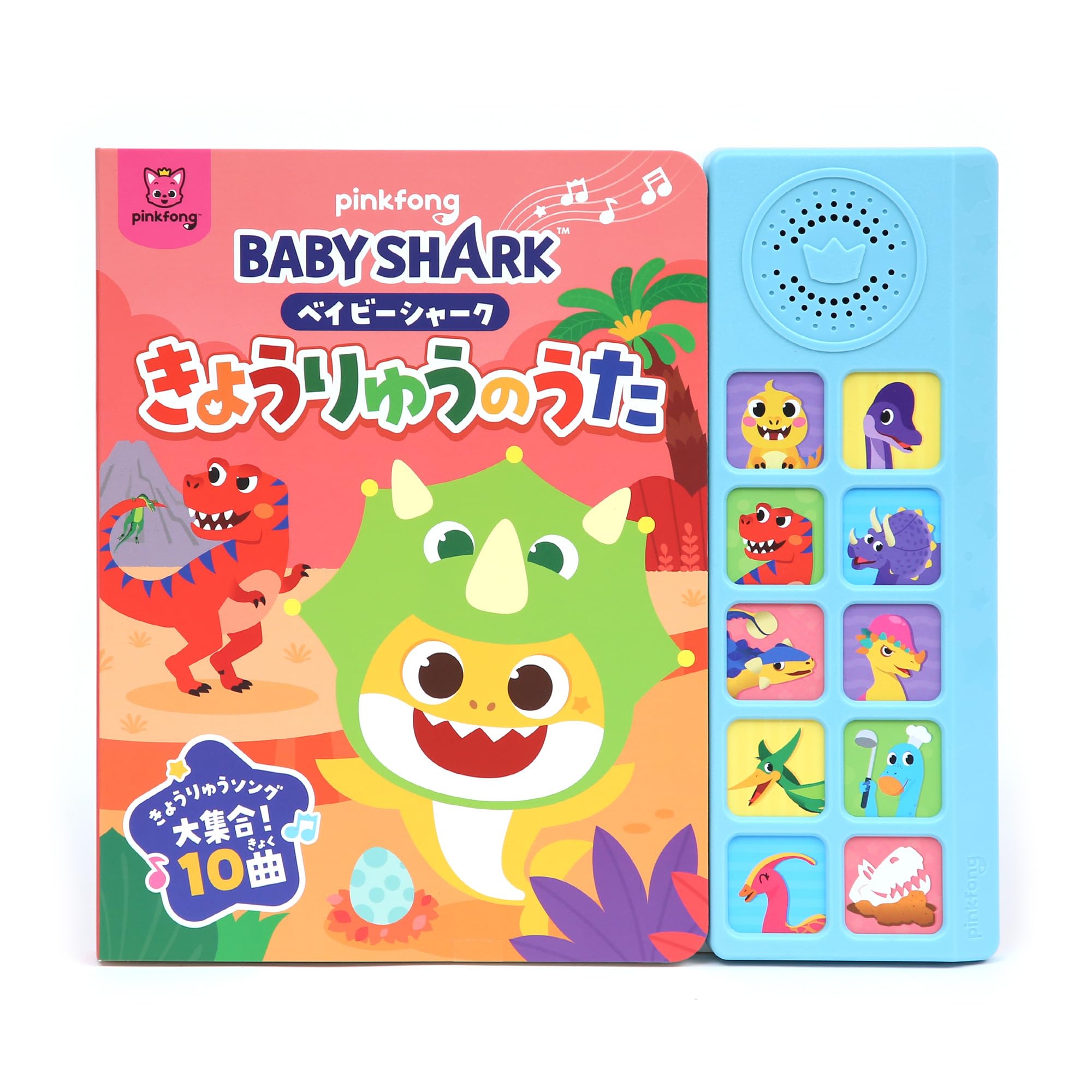 

Pinkfong Baby Shark Sound Book, Dinosaur Songs, 10 Songs, Ages 3+, Battery Operated