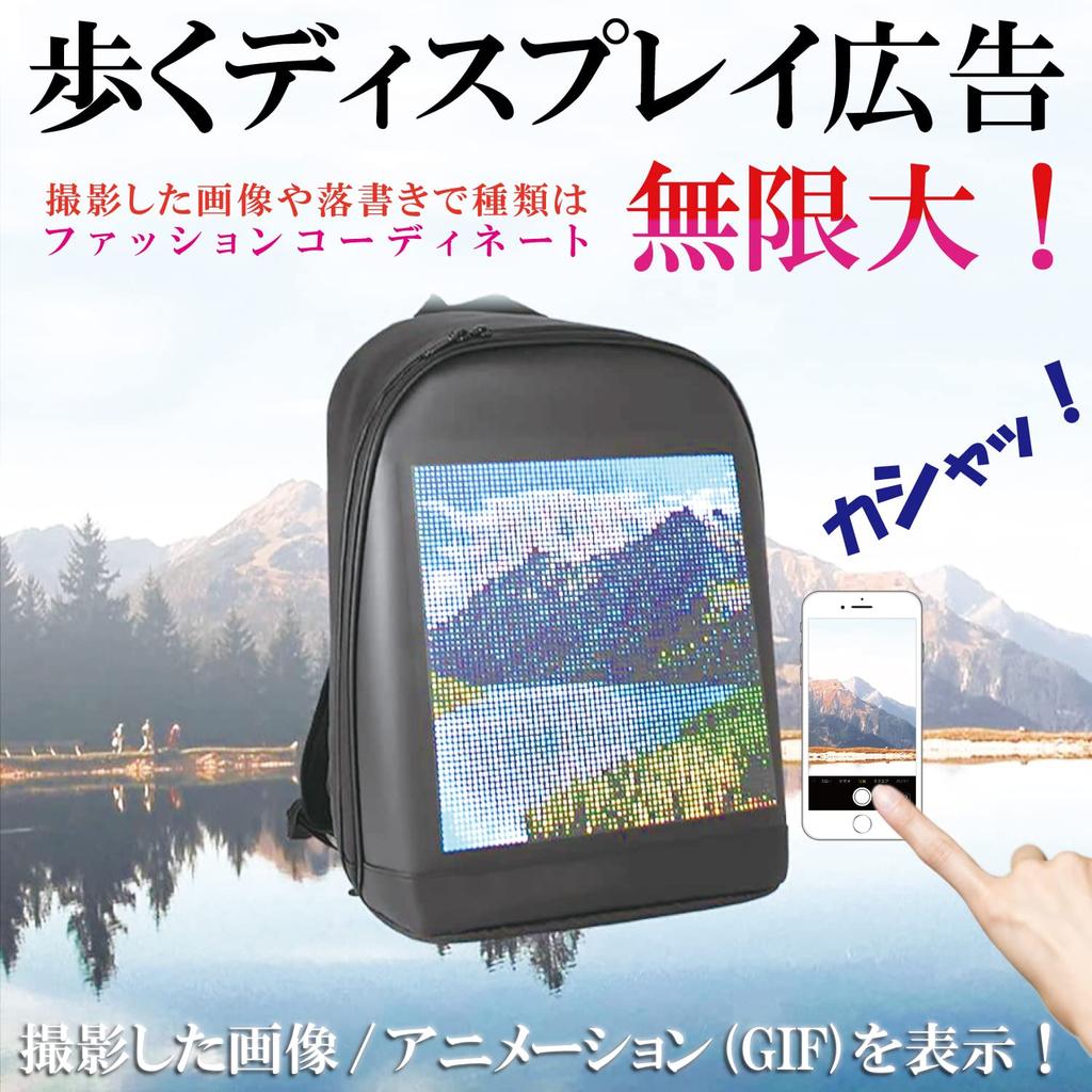 Sparkly Display Digital Signage Backpack, 12 Liters, Water-Repellent, Mobile Requires, Fun Item, Funny Bag, Funny Gift, Rucksack Sparkly Display