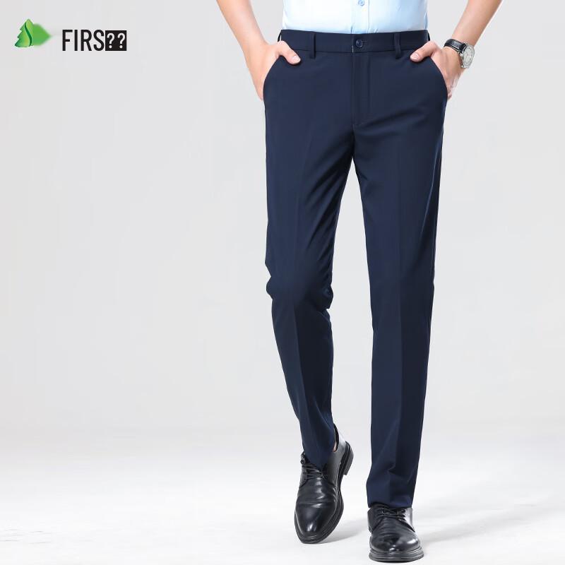 Men's Non-Iron Business Casual Straight-Leg Trousers