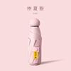 Umbrella Small and convenient sun umbrella Women's five folding weather and rain mini pocket sunshade sunscreen UV protection umbrella