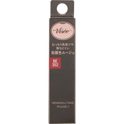 Make-up na tvár – Červené líčidlo