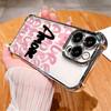 Creative Stylish English Letters Case for Apple iPhone 17 Pro Max 11 13 15 16e Air 14 12 Plus 16 Pro Phone Cover