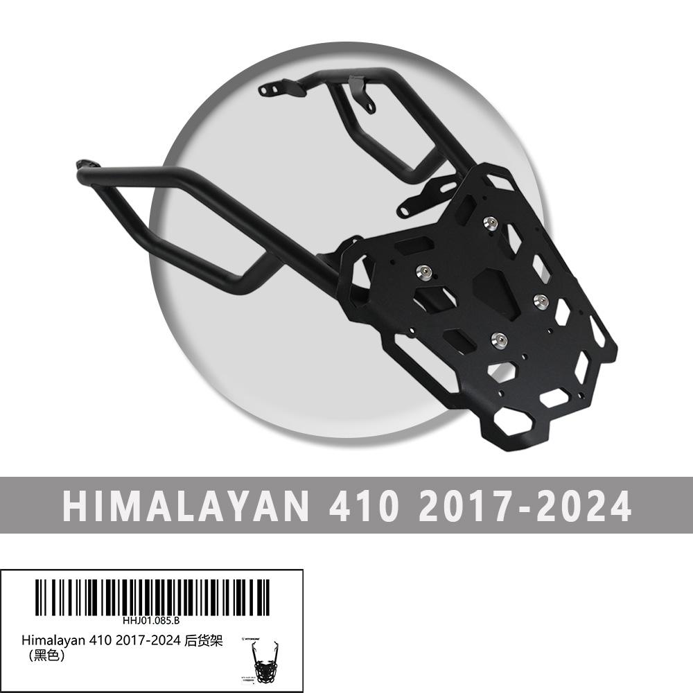 

For Himalayan 410 2017-2024 Motorcycle Trunk Top Box Case Rear Luggage Rack Frame Cover Luggage Carrier Holder Shelf Accessories
