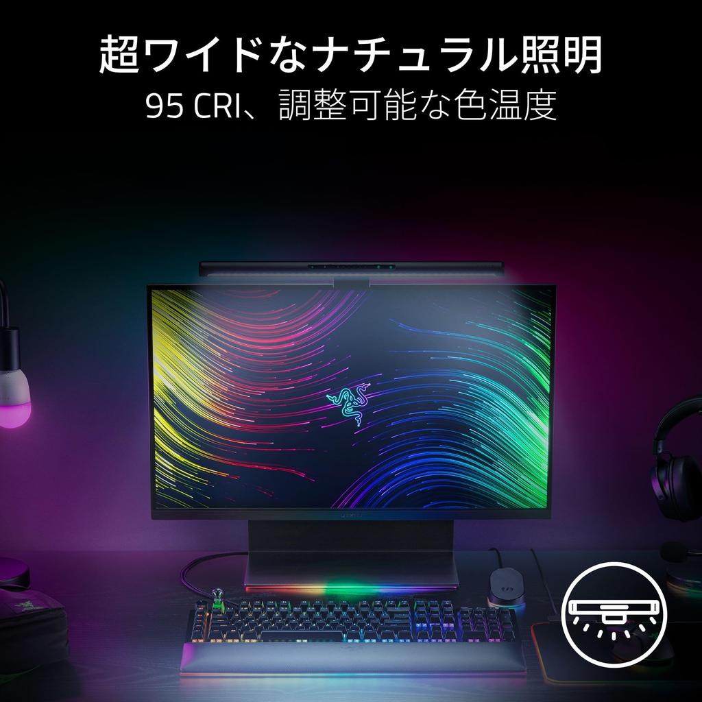Razer Aether Monitor Light a hanging monitor light compatible with curved USB and RGB Matter Japanese Distributor Bar, monitors, lighting, technology.