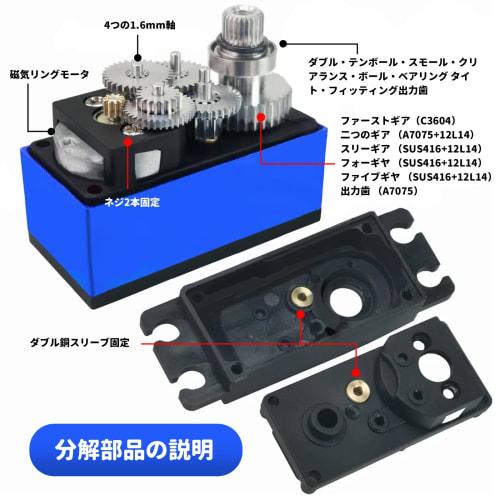 Kodrily 12KG Digital Servo for RC Drift Cars, High Torque Metal Short Servo Pack with Screws, Strong Anti-Interference