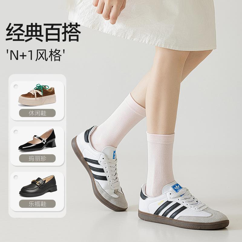 Socks, Autumn Mid-Leg Socks, Soft And Breathable, Boneless Socks, Solid Color, Simple Sweat-Absorbing, Odor-Proof, Warm And Loose Confinement Socks