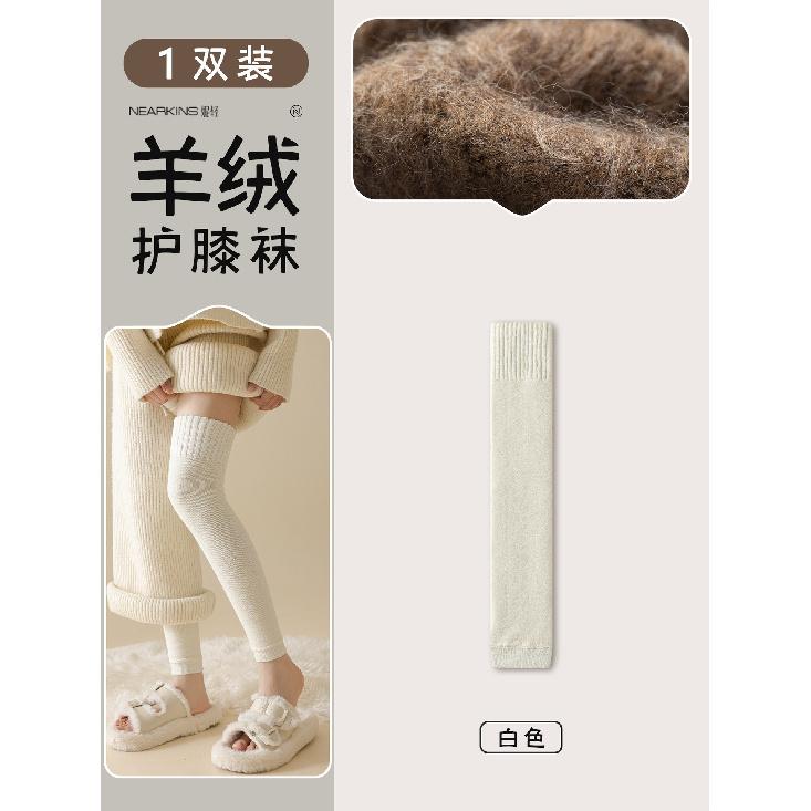 

Women s cashmere over-the-knee socks for autumn and winter, fleece-lined, thickened, warm, high-tube leg warmers, knee protectors, and extra-long 【Thickened cashmere/Kee
